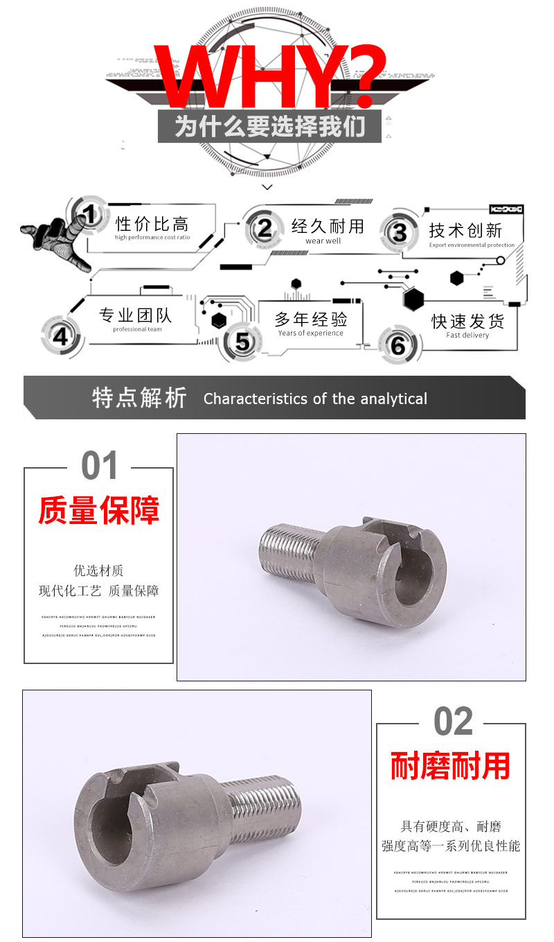 精密五金配件價格